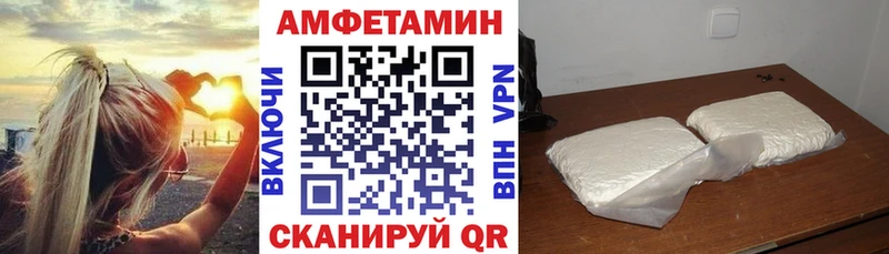 АМФЕТАМИН 97%  Козьмодемьянск 