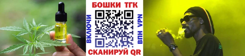 Еда ТГК марихуана  Козьмодемьянск 