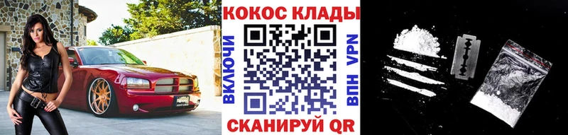 Кокаин Боливия  Козьмодемьянск 
