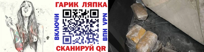 blacksprut   Козьмодемьянск  ГАШ индика сатива 