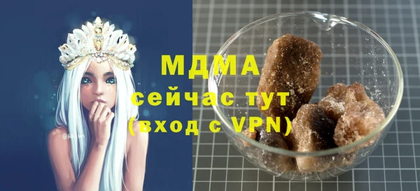 кокаин VHQ Армянск