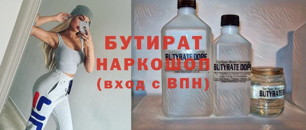 марки nbome Покровск