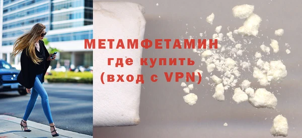 кокаин VHQ Армянск
