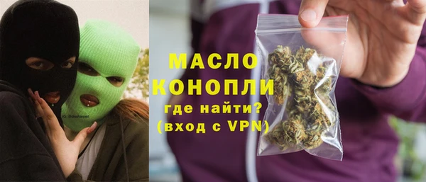 кокаин VHQ Армянск