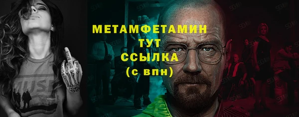 кокаин VHQ Армянск