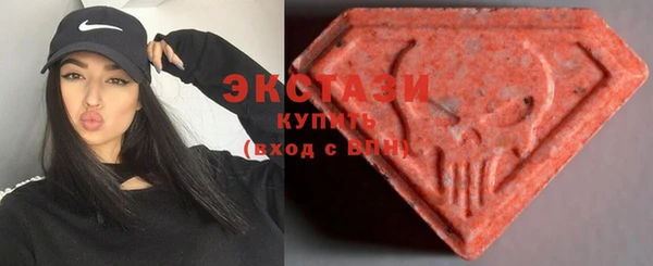 кокаин VHQ Армянск