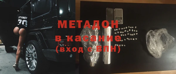 альфа пвп VHQ Балахна
