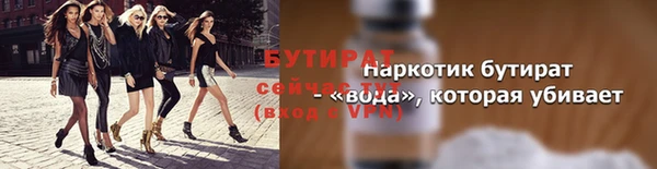 эйфоретик Арсеньев
