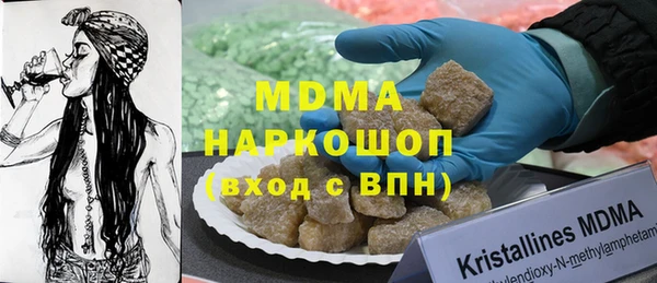 MESCALINE Баксан