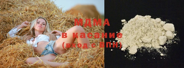 кокаин VHQ Армянск