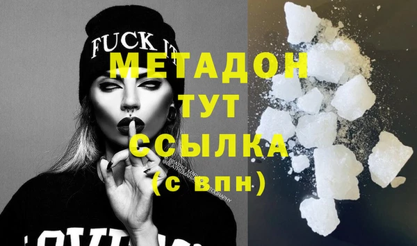 кокаин VHQ Армянск