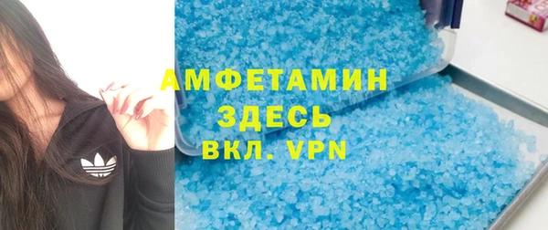альфа пвп VHQ Балахна
