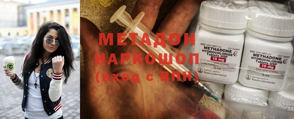 альфа пвп VHQ Балахна