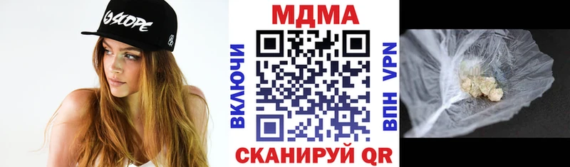 MDMA VHQ  сколько стоит  Козьмодемьянск 