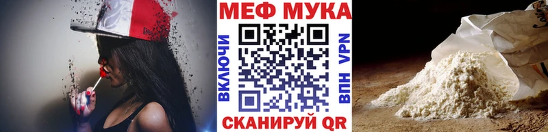 Меф 4 MMC Козьмодемьянск