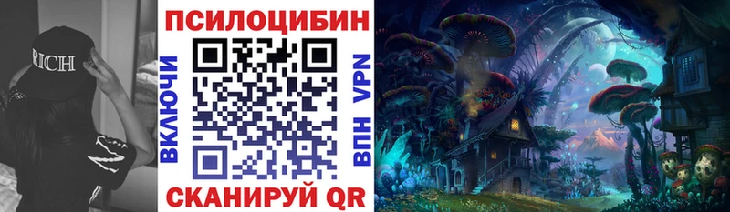 Галлюциногенные грибы ЛСД  Козьмодемьянск 