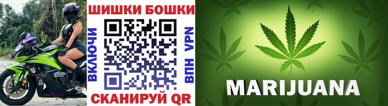 мега сайт купить наркоту Козьмодемьянск Бошки Шишки гибрид